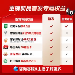 美的 全面风风尊三代一级1.5匹冷暖四季空调挂机