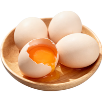  彦伯生鲜 新鲜谷物 土鸡蛋  40-50g/枚 箱装 1200g