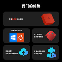 Beelink/零刻 预装OpenClaw云端模型 迷你主机+LPDDR5X 24G内存+2T硬盘+双系统