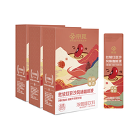 京觅 红豆风味 浓缩咖啡液