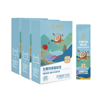 京觅 浓缩咖啡液 生椰风味 20ml*30条