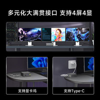 GMK/极摩客 高性能 迷你主机+32G内存+512固态