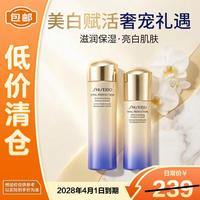 资生堂 悦薇珀翡紧颜护肤套装 (亮肤水滋润型75ml+亮肤乳滋润型50ml)