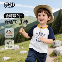 伊佃 纯棉 儿童短袖T恤
