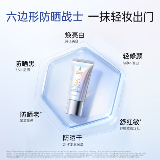 袋鼠妈妈 防晒霜 30g*2