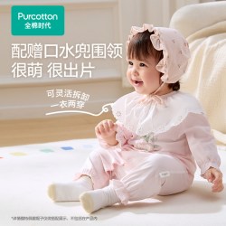 全棉时代 风柔棉 婴儿连体衣
