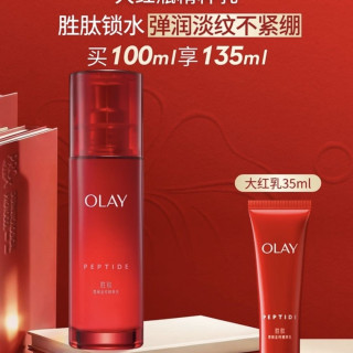 移动端、京东百亿补贴：OLAY 胜肽塑颜金纯精华乳液 100ml（加送35ml，到手135ml）