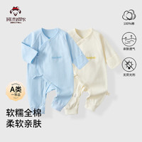  BANJVALL/班杰威尔 无骨防抓脸袖口 婴儿连体衣 四季蓝黄纯色哈衣2件套 【纯棉无骨-防抓脸袖口】 66cm (4-7个月)