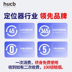 护车宝 电动车gps定位器电瓶摩托防盗追跟汽车定仪卫星订位追踪跟踪神器