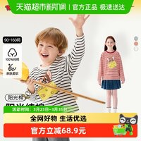 88VIP：马拉丁 童装儿童T恤秋大小童百搭猫和老鼠印花萌趣图案长袖T恤