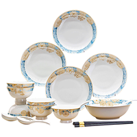 CERAMICS/佩尔森 陶瓷餐具套装