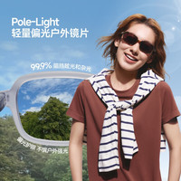  Beneunder/蕉下 偏光遮阳 墨镜