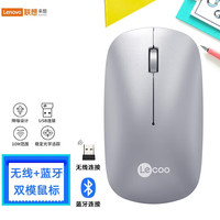  Lenovo/联想 静音 无线鼠标
