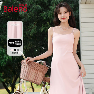 班尼路 清仓！女款高弹透气棉质舒适 长款吊带连衣裙