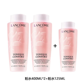兰蔻 LANCÔME 兰蔻玫瑰露清滢柔肤粉水爽肤水400毫升干皮真爱补水保湿大粉水两瓶装+125ml中样
