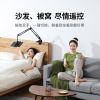 UGREEN/绿联 远程遥控 蓝牙自拍遥控器
