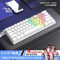  AULA/狼蛛 高性能电竞 磁轴键盘