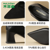 MULINSEN/木林森 复古通勤 女士高跟鞋 棕 37
