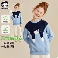 贝蒂 童装女童圆领卫衣儿童打底衫2026春季新款洋气女大童休闲上衣