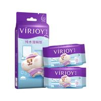  VIRJOY/唯洁雅 母婴可用 湿厕纸