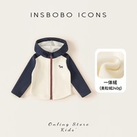insbobo 抗菌 儿童卫衣 藏青