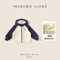 insbobo 抗菌 儿童卫衣 米白(7A抗菌 宽松版冬款 现发)