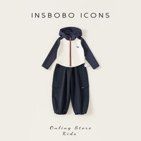 insbobo 抗菌 儿童卫衣 米白套装