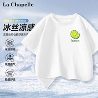 LA CHAPELLE MINI 拉夏贝尔男童冰丝套装2026新款夏季儿童夏装速干运动套男大童童装