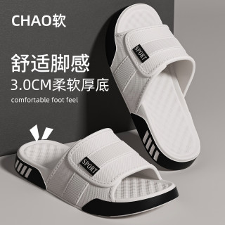 双萌 时尚 EVA运动凉拖鞋 新款家居拖 加厚浴室防滑外穿耐磨一字拖 男