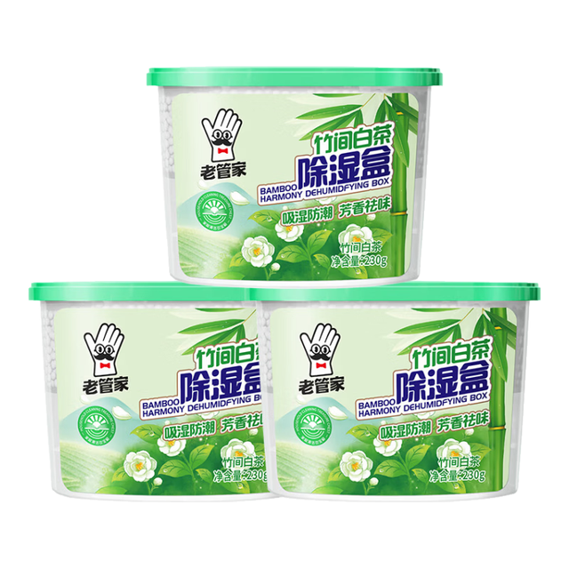 老管家 竹间白茶 除湿盒 家用干燥剂 230g*3盒