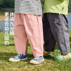 嘟嘟家 儿童休闲裤