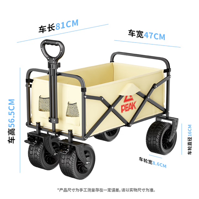 匹克 户外折叠车  260L 有刹车