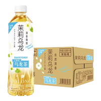  SUNTORY/三得利 无糖0脂 茉莉乌龙茶饮料  茉莉乌龙（清甜）500ml*15瓶 500