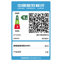 ALIENWARE/外星人 高性能 游戏笔记本电脑