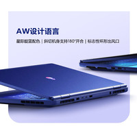  ALIENWARE/外星人 高性能 游戏笔记本电脑