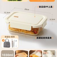  COOKER KING/炊大皇 高硼硅玻璃 玻璃饭盒 1030ml无分隔+保温包+餐具