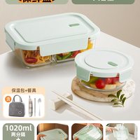  COOKER KING/炊大皇 高硼硅玻璃 玻璃饭盒 豆绿色✅1020ml两分隔+450ml圆碗+保温包+餐具