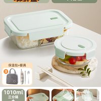  COOKER KING/炊大皇 高硼硅玻璃 玻璃饭盒 豆绿色✅1010ml三分隔+450ml圆碗+保温包+餐具
