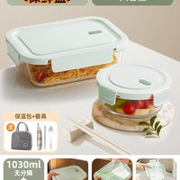  COOKER KING/炊大皇 微波炉加热 玻璃饭盒 豆绿色✅1030ml无分隔+450ml圆碗+保温包+餐具
