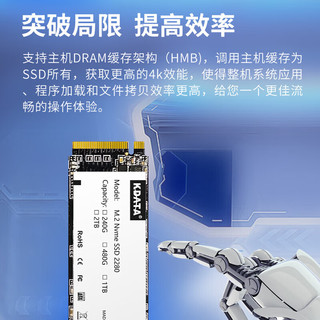  KDATA/金田 NVMe固态硬盘