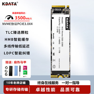  KDATA/金田 NVMe固态硬盘