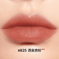 移动端：完美日记 仿生膜精华唇釉