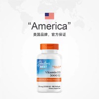 移动端：多特倍斯 维生素D3 5000IU软胶囊180粒