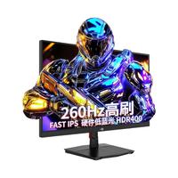  TITAN ARMY/泰坦军团 260Hz硬件低蓝光 电竞显示器