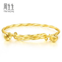 今日必买：周生生 黄金手镯 活动响铃宝宝镯子 13195K 计价 5.25克