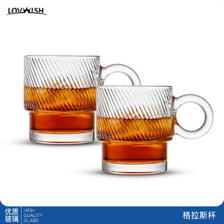 乐唯诗 玄冰玻璃杯 320ml