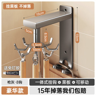 吉百居 厨房免打孔壁挂式锅铲勺子挂架旋转挂钩厨具多功能置物架收纳架 枪灰旋转挂钩-8钩