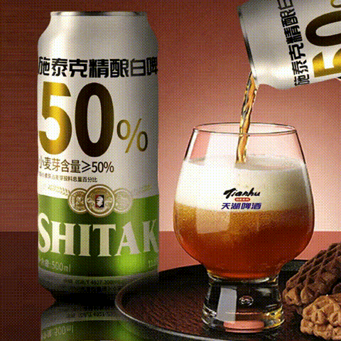 超高性价比~开春第一杯：天湖啤酒 施泰克 白啤酒 500ml*24听