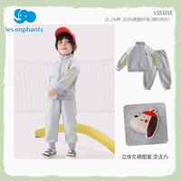  les enphants/丽婴房 休闲 儿童运动套装 浅灰-拼草绿