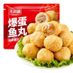 天海藏 爆蛋鱼丸160g/袋 爆汁夹心肉丸火锅烧烤丸子食材 爆蛋鱼丸160g*7袋